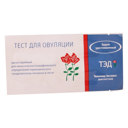 ორსულობის ტესტი‎