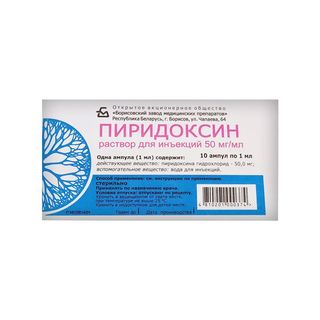 პირიდოქსინის ჰიდროქლორიდი(ვიტ. B6)50მგ/მლ.1მლ.ამპ.N10