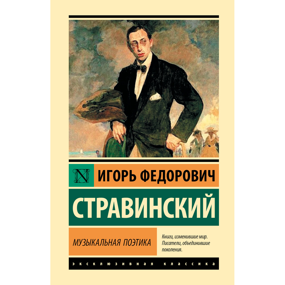 Искусство. Культура.