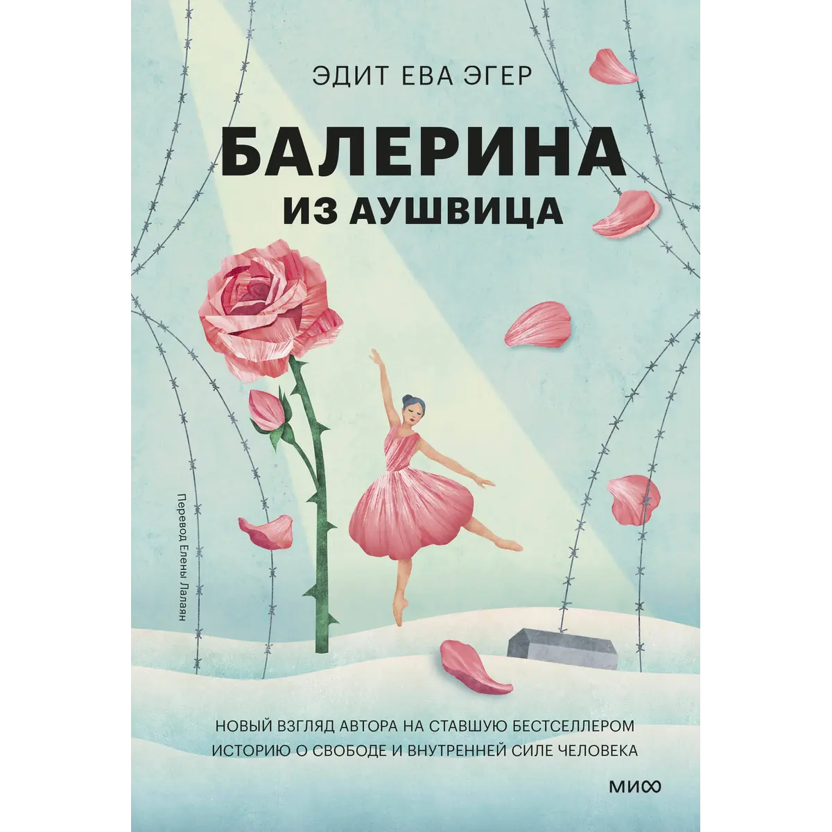 Коллекция корейских хилинг-романов