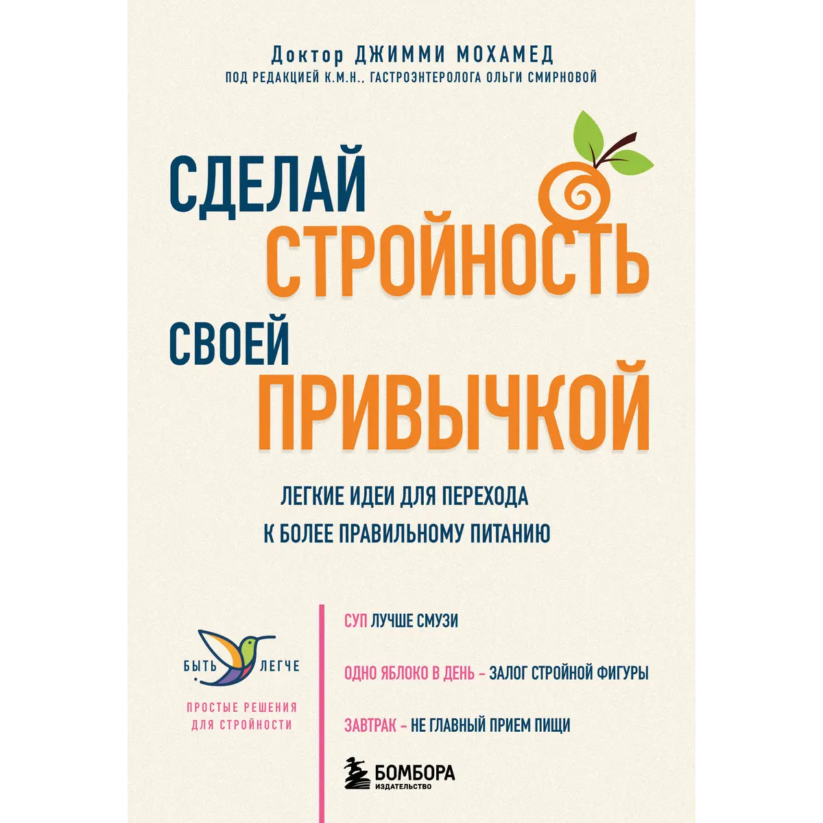 Мода. Стиль. Этикет