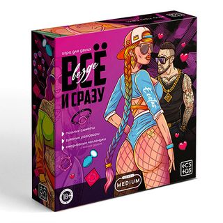 Игра для двоих «Все везде и сразу», 60 карт, наручники, плетка, 18+ (27.15.23)