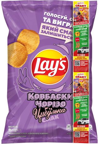 Чіпси Lays Ковбаски Чорізо-Цибулька