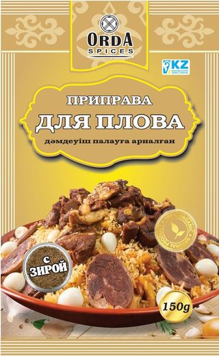 ПРИПРАВА ORDA SPICES ДЛЯ ПЛОВА 150 Г ПАК