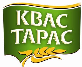 Квас Тарас(1л)