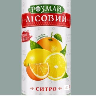 Сітро Лісовий Розмай(1л)