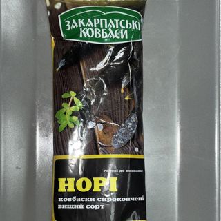 Ковбаски Норі, шт