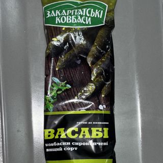 Ковбаски Васабі, шт