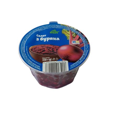 Готові страви.