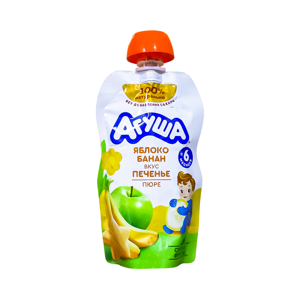 Խյուսեր և ճաշեր