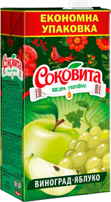 Напій Соковита Яблуко та Виноград 1.93 л