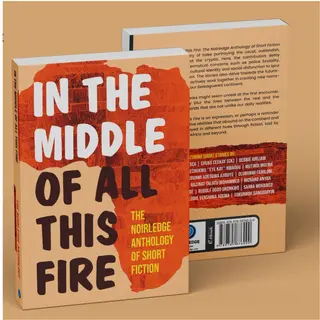 In The Middle of All This Fire