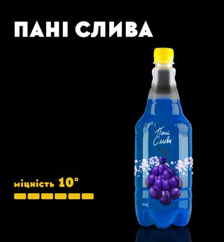 Пані Слива (1л)