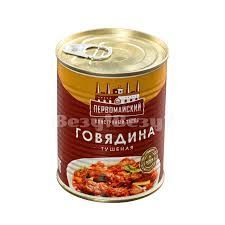 Мясная консервация.