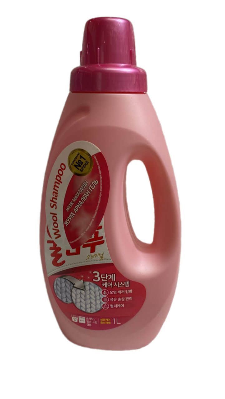 Средства для стирки и глажки.