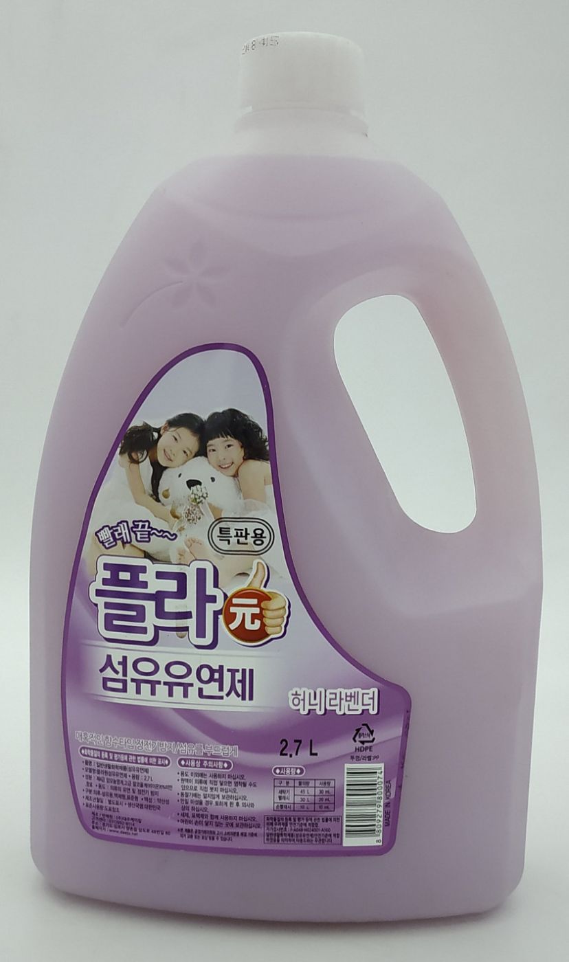 Средства для стирки и глажки.