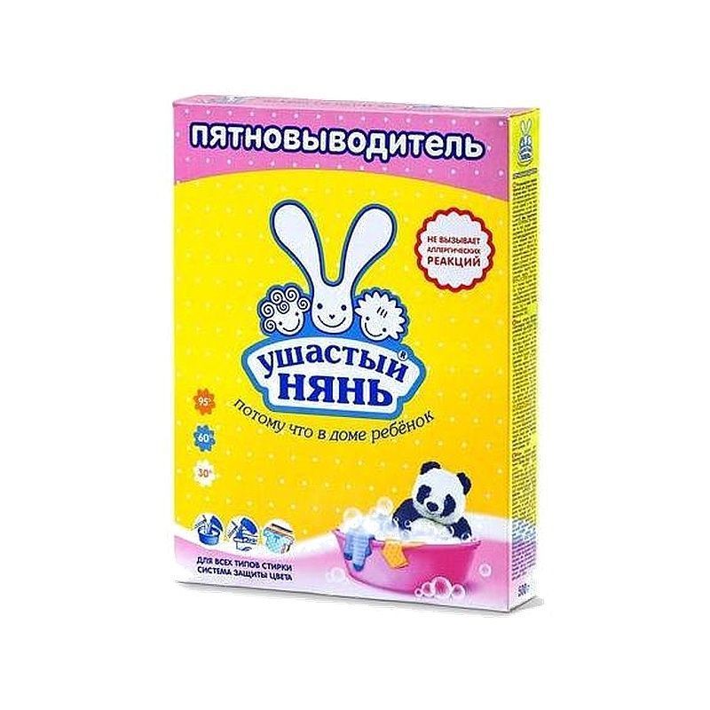 Средства для стирки и глажки.