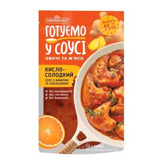 Соус "Кисло-Cолодкий" з імбиром та апельсином ТМ "Приправка", 140г (53179)