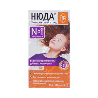 Նյուդա ցողացիր 50մլ սանրով