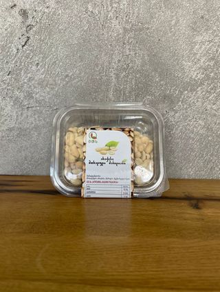 მოხალული არაქისი მარილიანი 200გრ