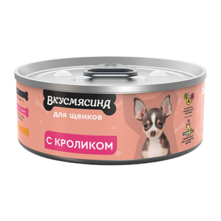 Вкусмясина ապխտած միս 100գ