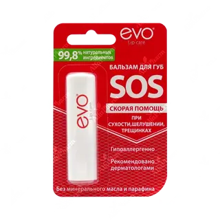 Ավանտա EVO շրթունքի բալզամ SOS 2,8գ