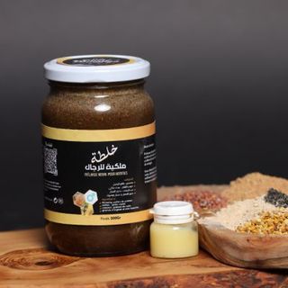 Mélange Royal Pour Hommes 450g