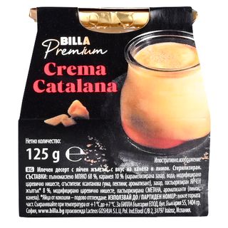 BILLA PREMIUM Крем Каталана 125 ГР / DB906131