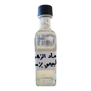 Eau de Fleur d'Oranger 100% Naturelle 100 ml