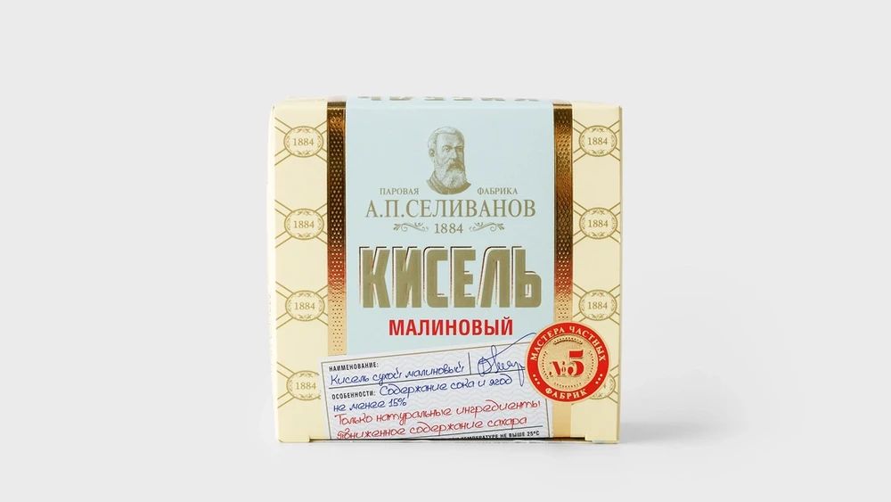 Морсы. Компоты.