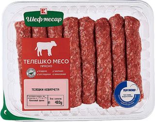 Шеф месар Телешки кебапчета 480гр. \ 98692