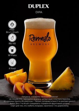 Duplex DIPA (1 л)