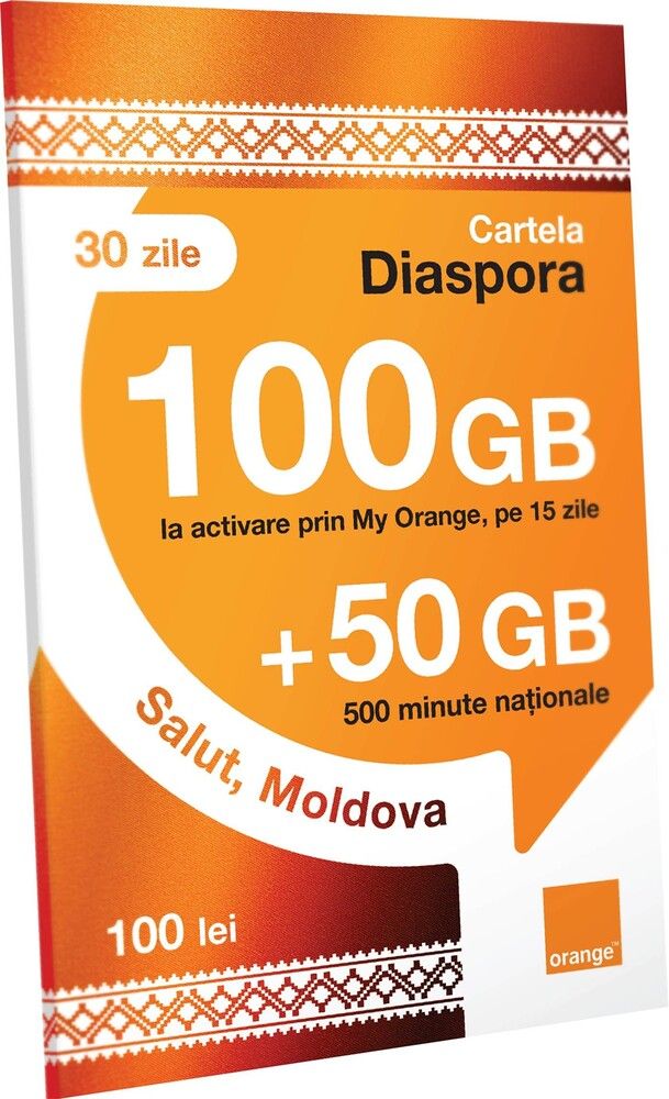 Cartele SIM, Bilete de loterie