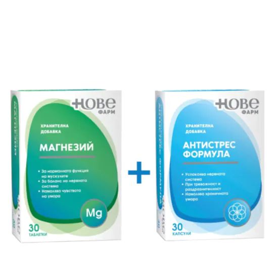 Сън и безпокойство