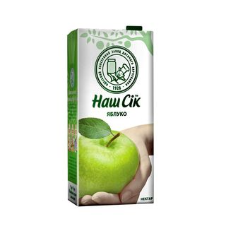 Zumo de cereza y chokeberry 950ml Nuestro ZUMO
