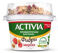 Активиа Закуска гранола с ягоди и малини 165 ГР