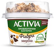 Активиа Закуска гранола черен шоколад 165 ГР