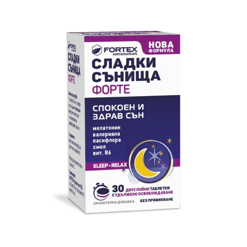 Сън и безпокойство