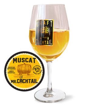Beermaster, Beerwine Mr.Cocktail MUSCAT- alc.5% cu aromă naturală de Muscat Grape