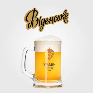 Пиво «віденське» Уманьпиво