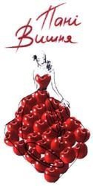 Вино Пані Вишня Червоне Солодке, Золотоноша (500мл)