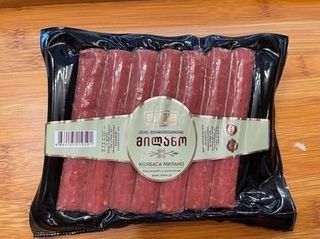 სალიამინო მილანო