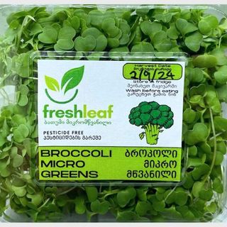 Micro broccoli
