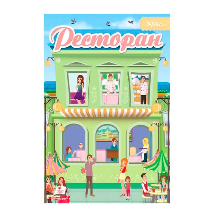 Cărţi şi papetărie