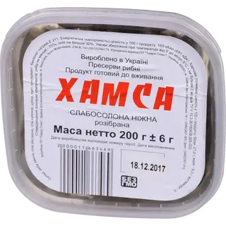 Риба Хамса 200 Г \"ніжна\" Українська Зірка Пр.