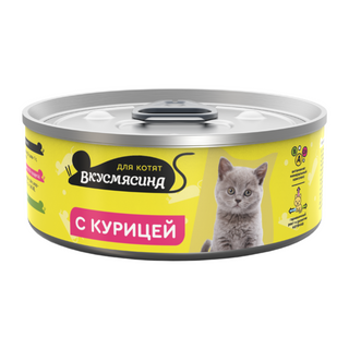 Вкусмясина 100gr 703201002