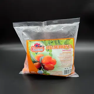 Espinos Amarillos 300g (congelados)