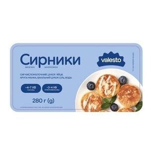 Сирники 280 г Valesto випечені заморожені пл/лоток