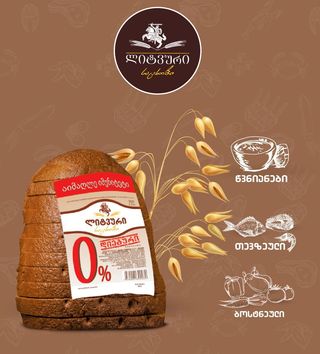 პური სვეიკატა 375 გრ