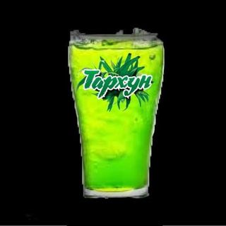 Тархун (0.5л)